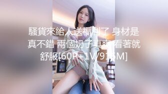 【新片速遞】 淫妻 是不是小母狗 舒不舒服 喜欢被兄弟操吗 骚妻玩3P 绿帽还不停用语言调教羞辱 真是舍得啊