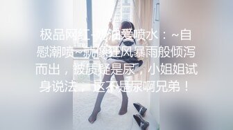 牛仔短裤龅牙妹子 手伸进衣服摸摸奶子 撩起衣服吸奶舔逼沙发上猛操