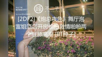 2024.11.18，推特泡良大神，【一条肌肉狗】，良家小少妇，相约车震，黑丝蜜桃臀，紧张刺激操爽了