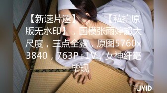 【快手福利】大奶人妻，江西卿自下厨，自慰性爱啪啪，骚气快要溢出屏幕了，刺激！ (2)