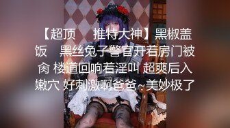 带着大奶子老婆大白天玩车震 格外的刺激 1080P高清