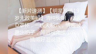 超極品小女友泄密流出 眼鏡娘 平時帶眼鏡超斯文，私下被操居然這麽騷_叫聲也太好聽了