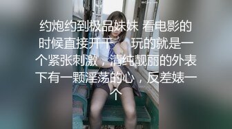 窗前爆操大奶美女