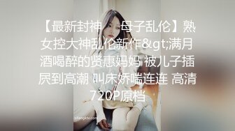 【新片速遞】【极品 女神 身材无敌爆炸】瘦瘦美妞一对36D豪乳 ，腰细胸大，170CM大长腿 ，骑乘操逼奶子甩动，浪叫呻吟很好听