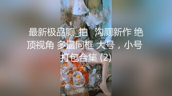 网友公园邂逅舞蹈生透视装拍大尺度写真  阴毛浓密黑森林若隐若现 一字马劈叉疯狂故意擦边玩露出