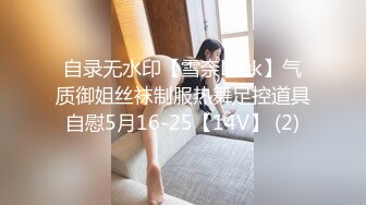 “你抓我头发干嘛”黑色系纯欲露脸奶牛丝袜女神追更