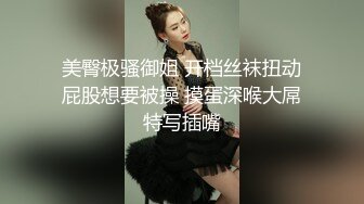 长春约起来的少妇