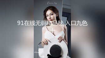 XKQP007 季妍希 性感女邻居的黑丝美腿诱惑 星空无限传媒