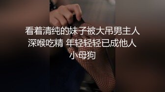 【捷克猎人系列】金主路边找直男 金钱诱惑大学生 开苞24岁大学生 无套 颜射 口交