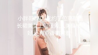 -toupai-【厕所偷拍】厕拍妹子看起来都很清新