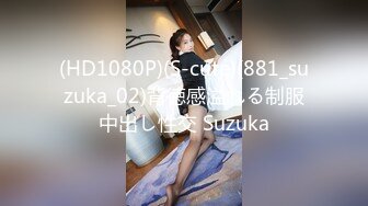 黎妍+暮光 被冷酷女上司性骚扰成俘虏的新人OL