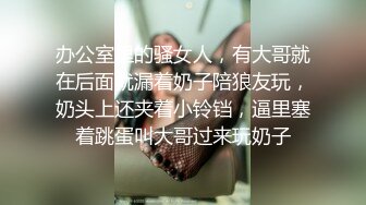 伪娘3人贴贴 啊啊我的妈呀 好大好大 冷老师现场教学撸鸡鸡 艾萝妹妹的大牛子是真得爽