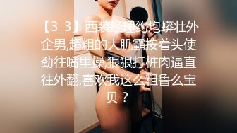 ID5213 季研希 放荡欲女激情潮喷 勾引酒保满足性欲 爱豆传媒