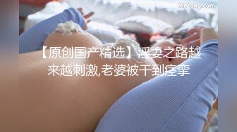 好不容易她老公出差了，去她家玩了整整两天