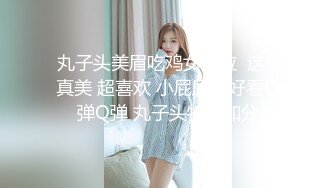 STP33538 【超顶❤️推特大神】黑椒盖饭✨ 捆绑调教炸裂黑丝JK淫奴少女 跳蛋控制蜜穴极品玩物 狂肏女奴肉便器 尽情享用爆乳蜜穴