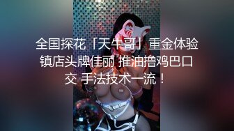 激情女上位