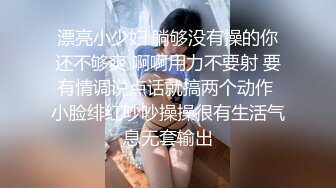 【新片速遞】  台综艺女王 【费爵娜】彻底下海与黑亚当精油按摩无套内射，高潮抽搐，作品售价高达799 【水印】