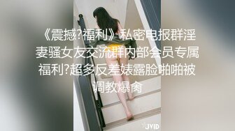 南通大学的小姐姐就是骚