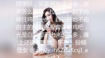  漂亮大奶美女身材不错 在房间紫薇 我实在受不了 就把假鸡吧换成我的真鸡巴