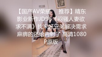 新流出安防酒店偷拍纹身小伙耐力不行扑腾几下就射了给美女做按摩补偿