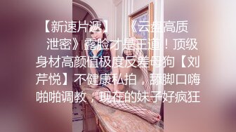 -颜值不输偶像明星的市政府美女职员 喜欢用精液来做面膜