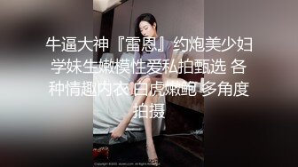 【小乔吃不饱】窈窕身材高颜值极品尤物 精致面容气质不输女明星 女上位蛮腰榨汁 肏翻此等女神真是享受