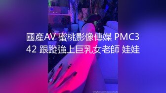 三个嫩逼小妹全程露脸被大哥调教给狼友看刺激不刺激，吃奶舔逼小嫩穴一起展示，道具抽插抠弄菊花呻吟可射