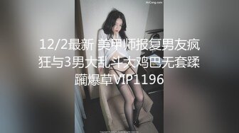 性感大奶小少妇惊魂茶树林 被村里的小混混尾随扑到在野地里强干射在丝袜上