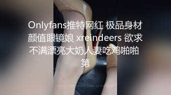 【AI换脸视频】迪丽热巴 三人性爱内射 中