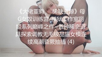 山东小飞,勾搭火锅店帅气服务员,各种姿势疯狂打桩！