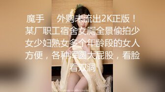 校花极下海美少女 ▌小敏儿▌弥豆子遭潜规则 后入圆润蜜臀 满满的征服欲