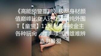 【清】大学生美少女，深夜户外啪啪，蜜桃臀后入娇娃浪叫，性爱不停刺激 (2)