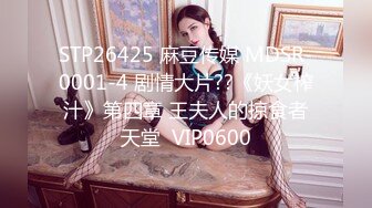 【MD0156】恋着汗味的体育系女经纪人