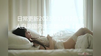 麻豆传媒 MSD-068 约会对象是弟媳？欲拒还迎的性爱服务 女神 袁子仪