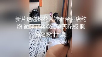 《顶级震撼✿极品泄密》露脸才是王道！推特火爆网红霸气满身刺青女神sexy私拍~露出紫薇肛交打炮调教~狂野奔放视觉盛宴