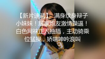 天美传媒 TML028 痴女同事只想被我操 斑斑