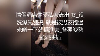 敏感少妇