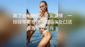 【新片速遞】  短发中分苗条妹子露B紫薇,小茓粉嘟嘟,水嫩嫩,干干净净的让人想舔