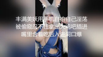 ★☆全网推荐☆★新晋女神日入过万 可见多受欢迎【tw_peggy111】，看一眼恋爱的味道，无毛自慰，主打的就是真实，无美颜更有看头，佳品推荐新晋女神日入过万 可见多受欢迎【tw_peggy111】，看 (3)