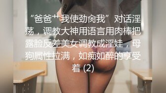 SWAG 《死庫水女僕春藥潤滑液特輯（上）》露臉三點全露塗滿潤滑液