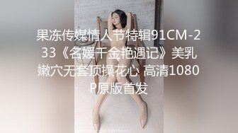 给老婆的开档丝袜拍写真