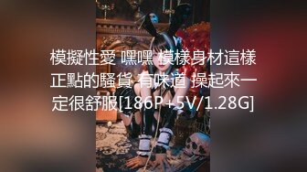 【新片速遞】  ❤️❤️新人小学妹【吃鸡小m】道具自慰喷尿~无套啪啪狂射一身~[1.16GB/MP4/03:24:00]