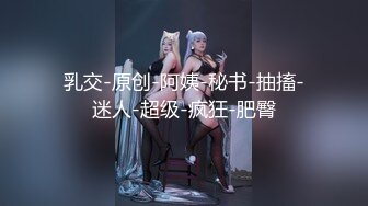 【超顶❤️推特大神】黑椒盖饭✨ 极致淫乱3P激战 没想到好利来的妹子这么骚 射了一屁股继续操 玩物肉便器榨到没精液