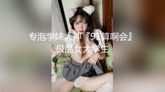 新来的美女主播露脸女仆装诱惑，双马尾好可爱，听狼友指挥互动撩骚，揉奶玩逼跳蛋摩擦