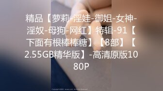 清纯系美少女新花样小板凳上骑坐，光滑美臀深插，爽的高潮喷水