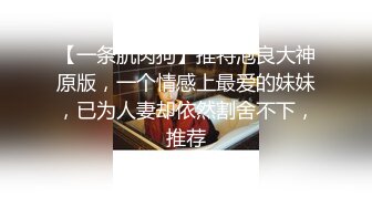 【AI换脸视频】迪丽热巴 高傲女明星的堕落 中