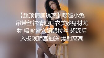 【AI高清2K修复】【赵总寻花】高端外围，甜美温柔爱笑亲和力强，淫荡尤物