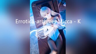 Errotica-archives Micca - Kerio