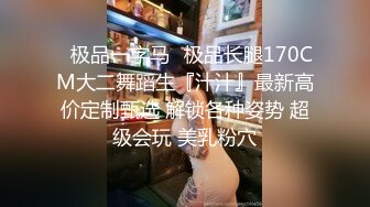 麻豆传媒 MD-0314 白色情人节交换伴侣 巨乳女友换人操-苏畅