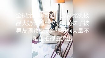 【新片速遞】 长发高颜值妹子露脸女上位骑乘道具插穴，胸部匀称第一视角道具自慰大号粉蝴蝶